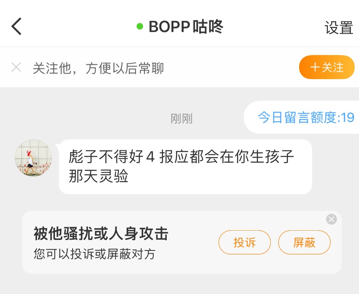 因为夸刘学义演技好而被麻辣不敢想象这些天粉丝遭遇了什么…