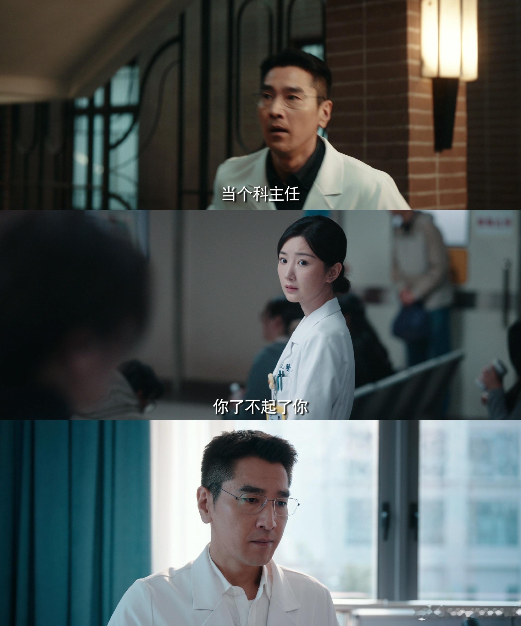 问心2定档0618蹲开播 