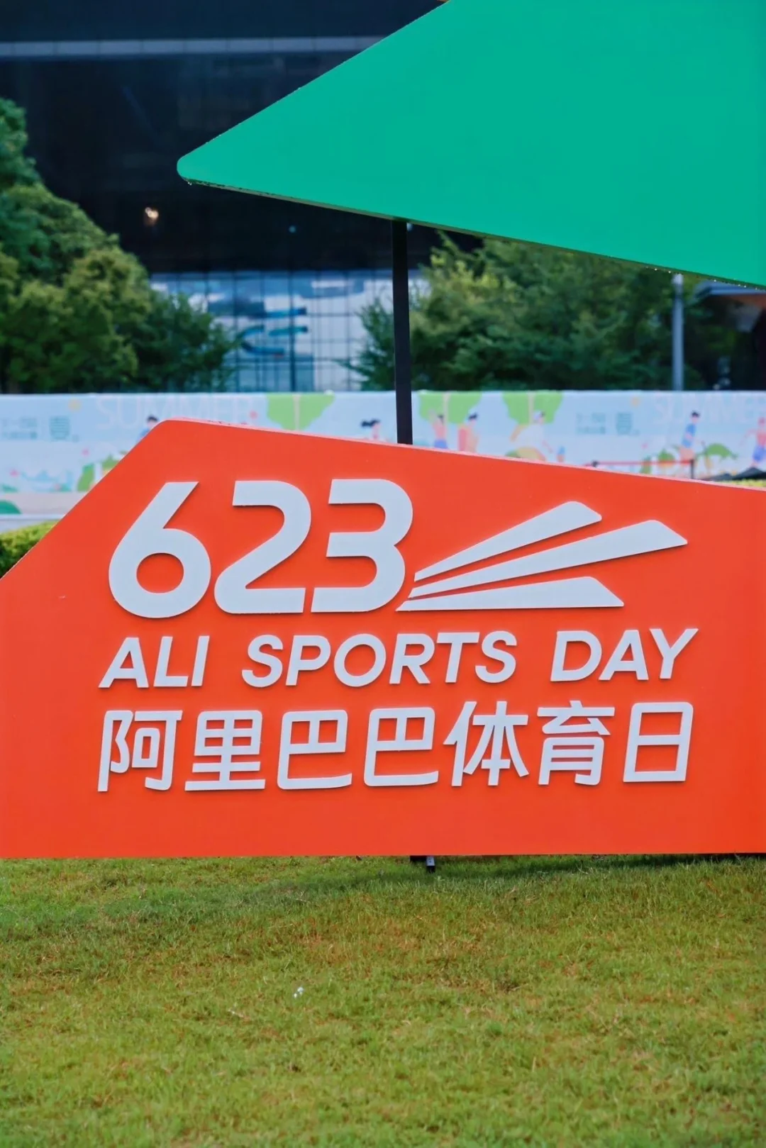 不止AI巨头，这体育氛围我真没见过