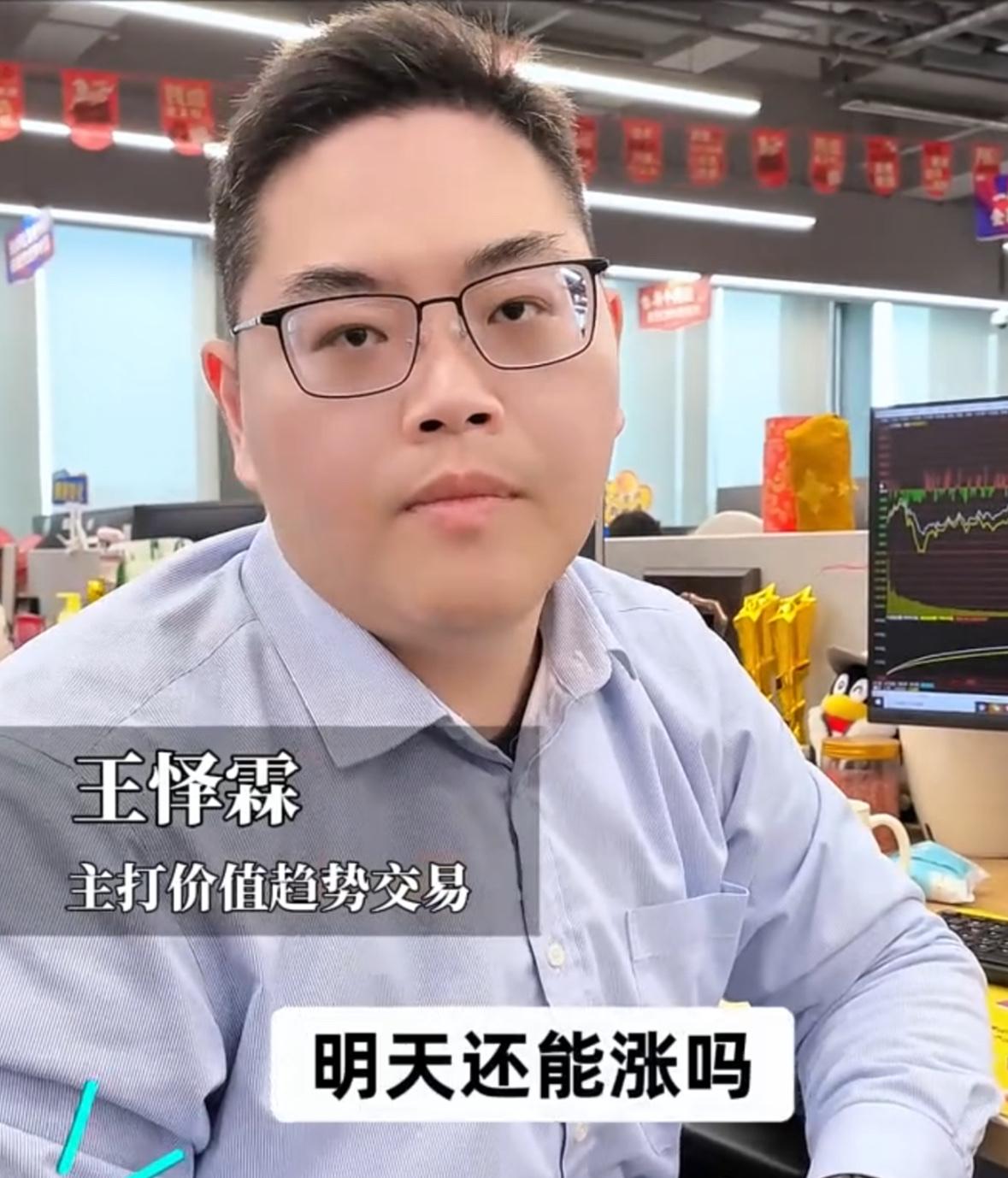 王指数已经两连阳了，明天还能继续上涨吗？明天大概率仍会上涨，但涨幅会逐步收窄，主