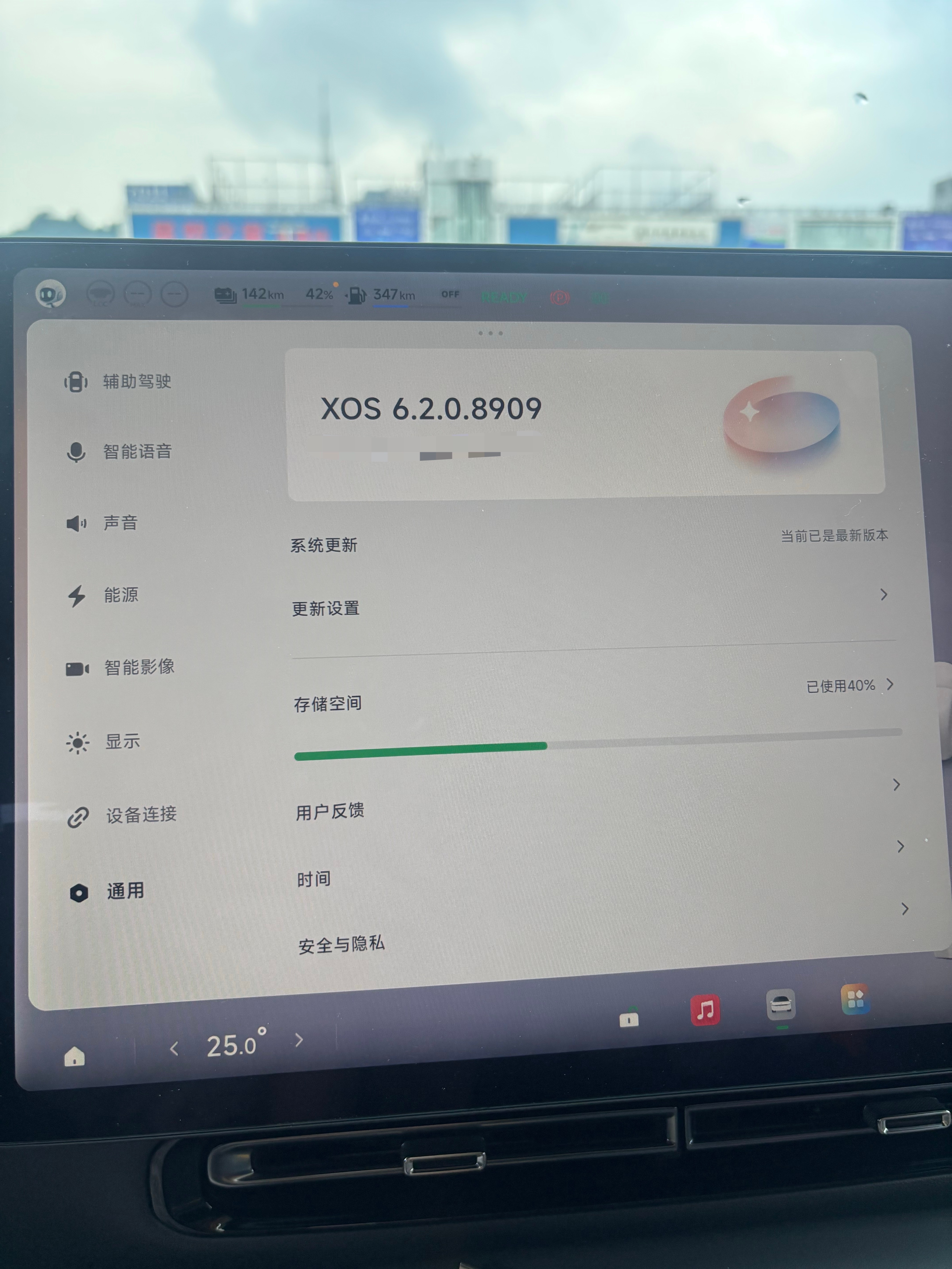 猜猜我用的是小鹏几图灵的VLA辅助驾驶小鹏汽车