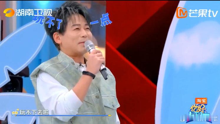 苏醒连发六个我爱何老师你好星期六 节目中虎子抛出难题，考取主持人资格证是不是为了