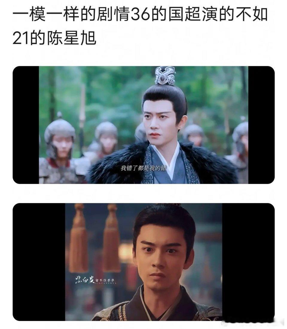 陈星旭的李承鄞在这个赛道永远是top级别的 