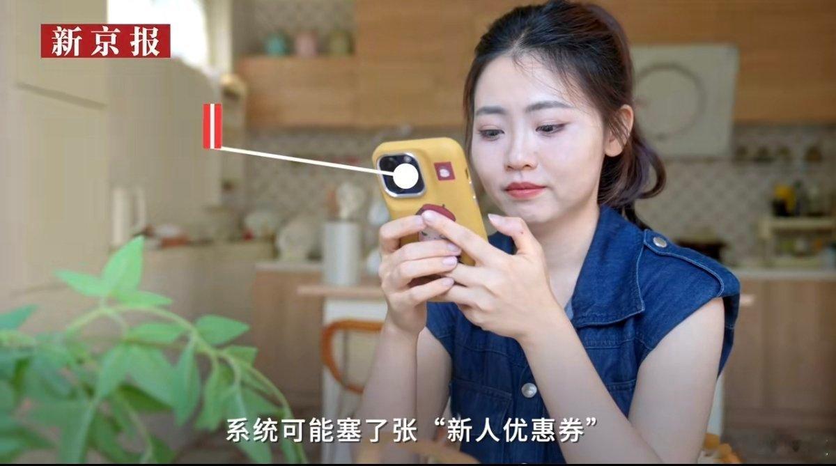 同一家酒店不同手机价格不一样平时我出差比较多，也时常会在平台上订酒店，总体而言，