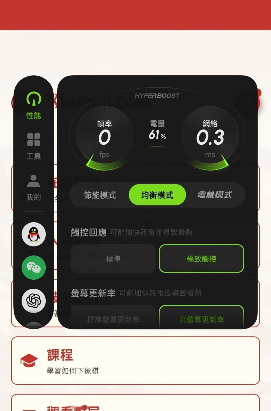 OPPO的游戏助手真的很烦人
@OPPO @一加手机 每次打开游戏都要弹出，隐藏