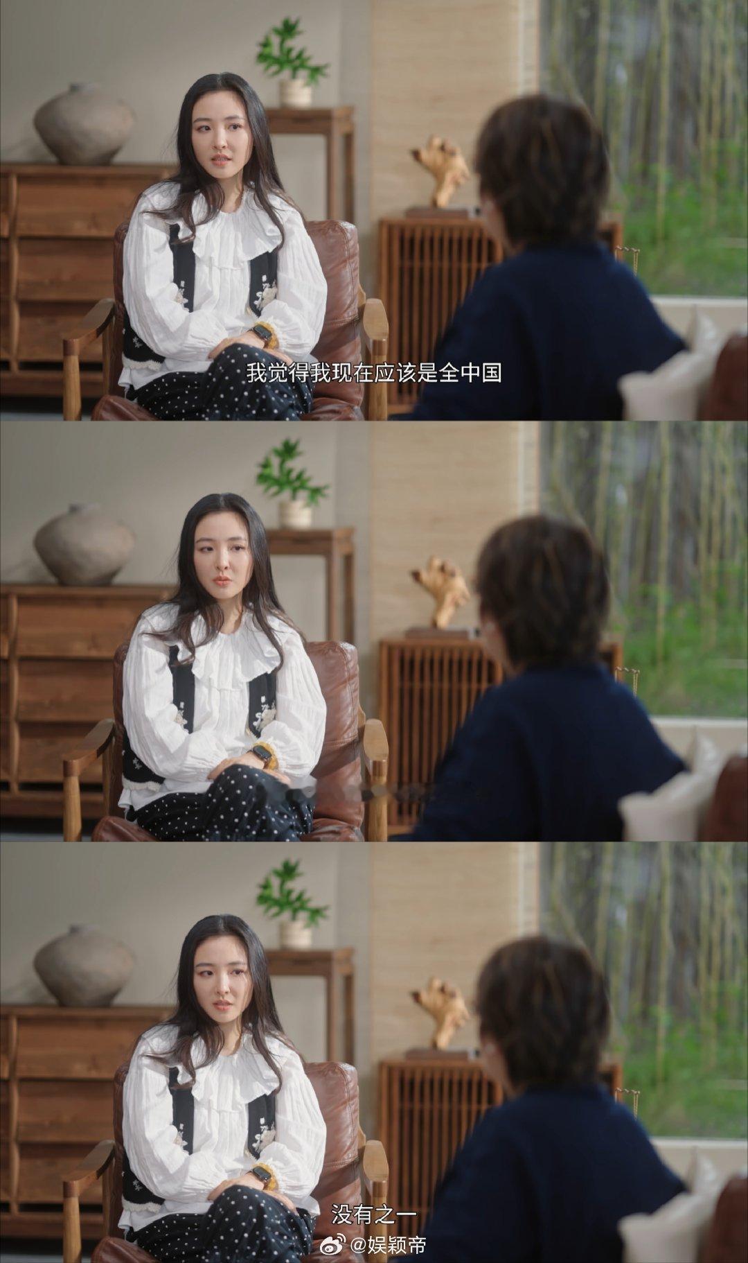 吴倩最尊重自己学历的一次 初识是赵默笙清甜耀眼，再看《她的房间》才读懂她的辽阔。
