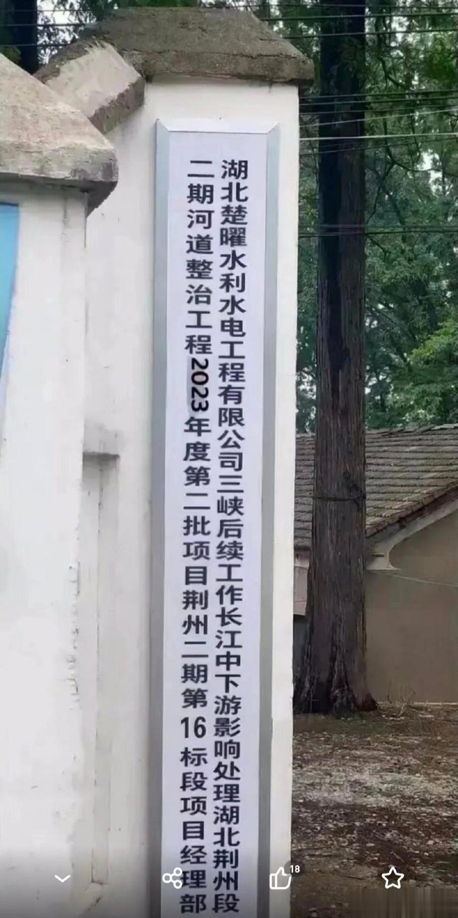 严重怀疑写这个牌子的人，是唐僧转世，实在是太啰嗦了。这不是他的极限，应该是牌子长