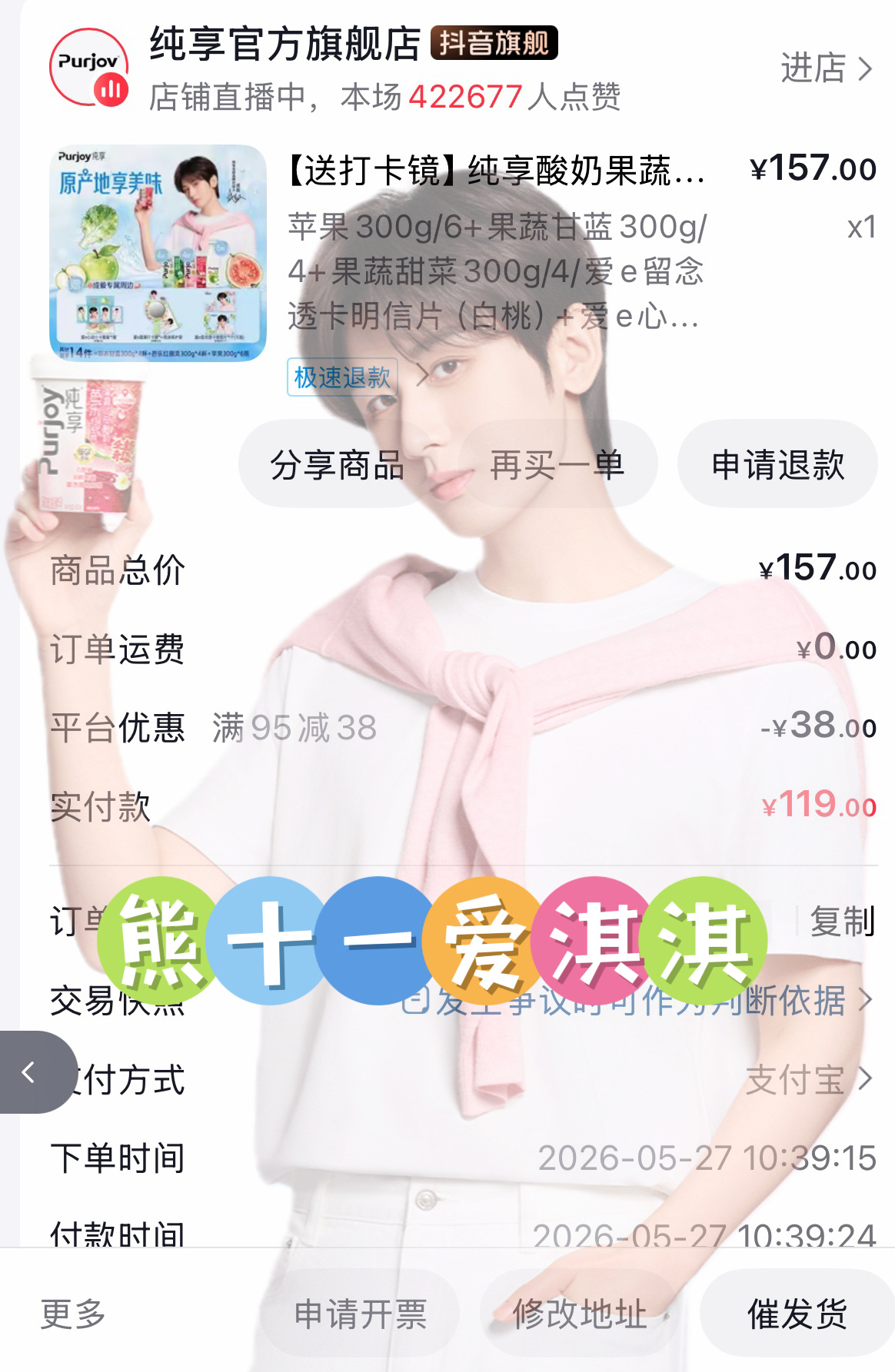 🏖️奶卡和现🥛一个都不能放手！恭喜恭喜携手前行 越来越好！成毅纯享全球品牌代