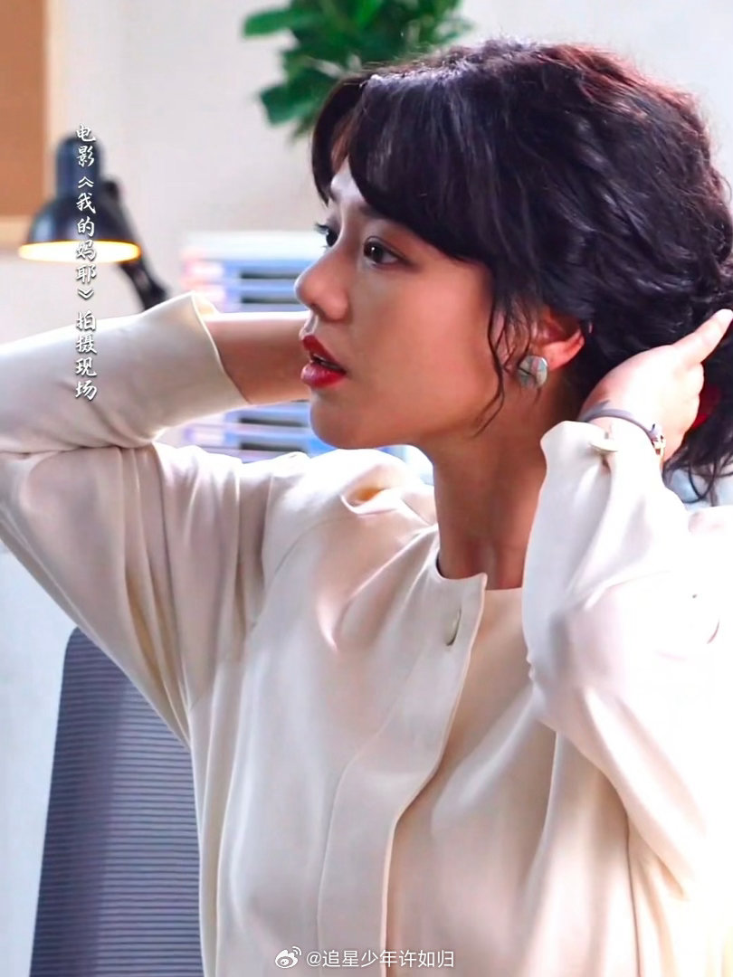 马思纯角色最颠覆的一次没有华丽的滤镜，只有最真实的情感流露，马思纯在《我的妈耶》