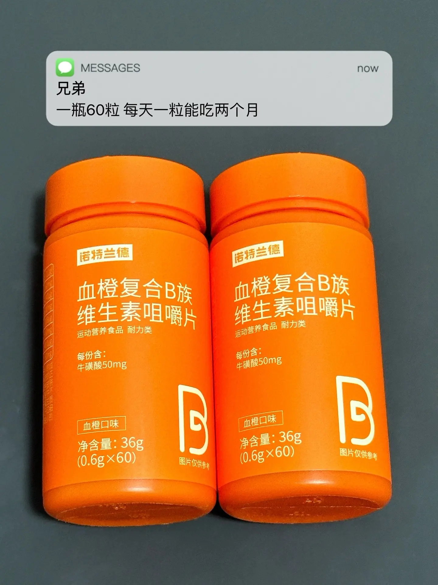 经常运动 出汗多 维生素流失 试试这个.自律