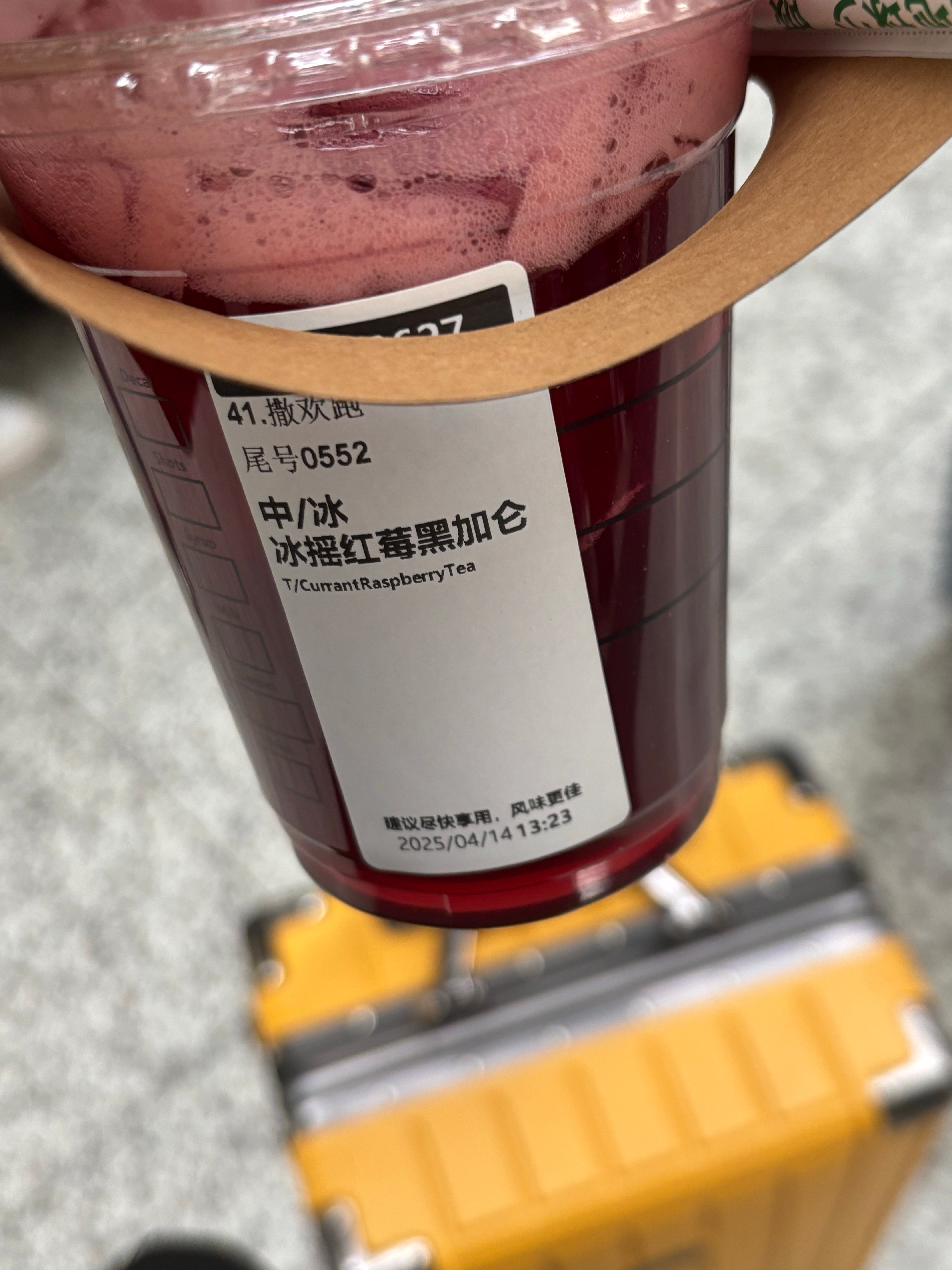 撒欢跑 ​​​