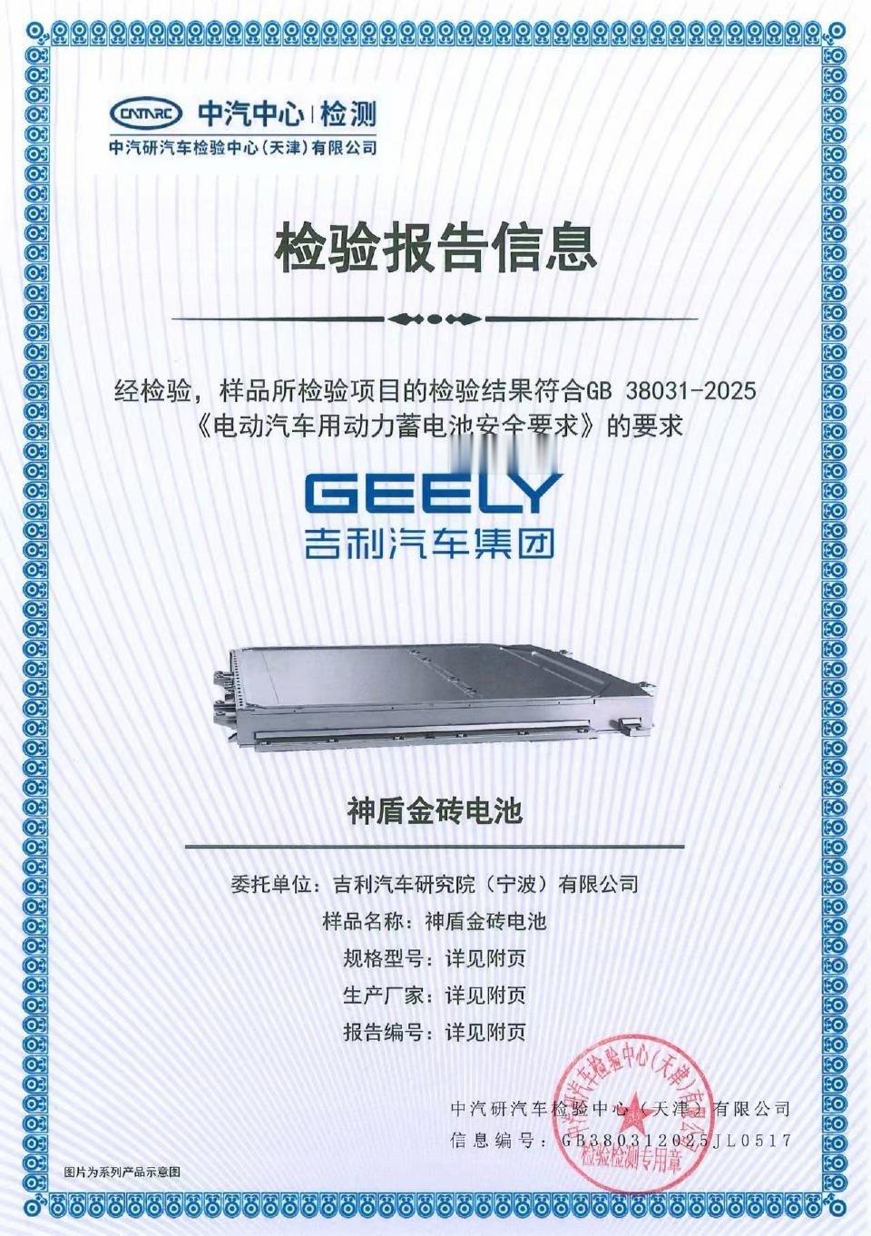 炎炎夏日，新能源车主们统一担心的一个问题：自燃，又出现了。对于尺寸较大的车型来说