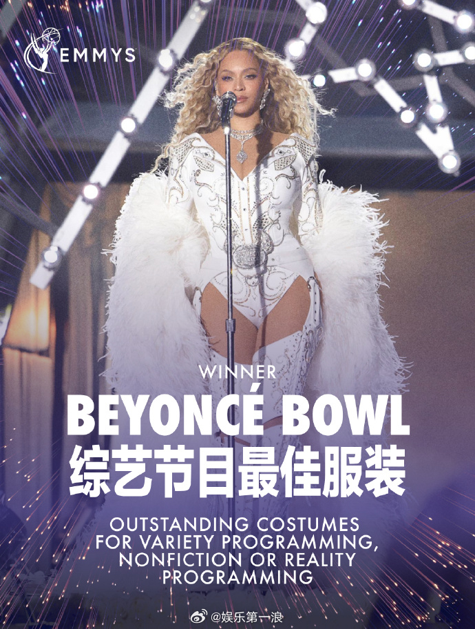 碧昂斯获艾美奖碧昂斯艾美奖综艺节目最佳服装 Beyonce首获艾美奖！Beyon