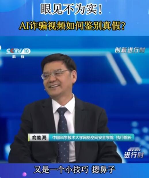 又是一个小技巧！

随着人工智能的发展，想必大家对“AI换脸”应该已经不陌生了，