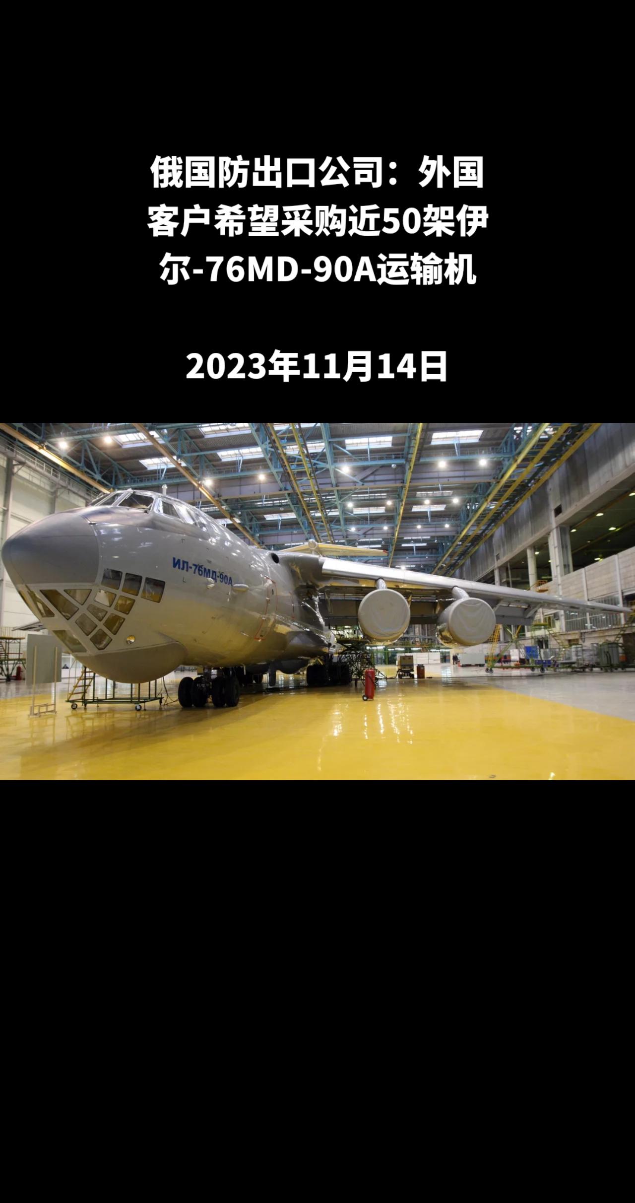 俄罗斯卫星通讯社迪拜11月14日电 俄罗斯国防出口公司总经理米赫耶夫在迪拜航展期
