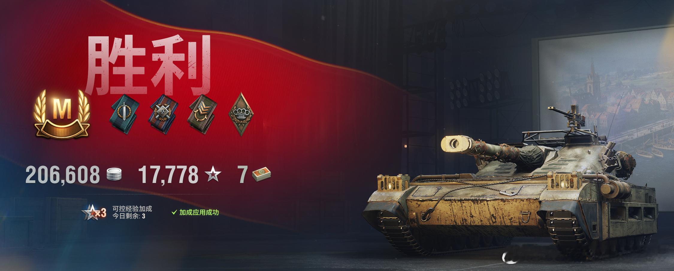 以防你们不知道，我今天15/16出了M牌子 