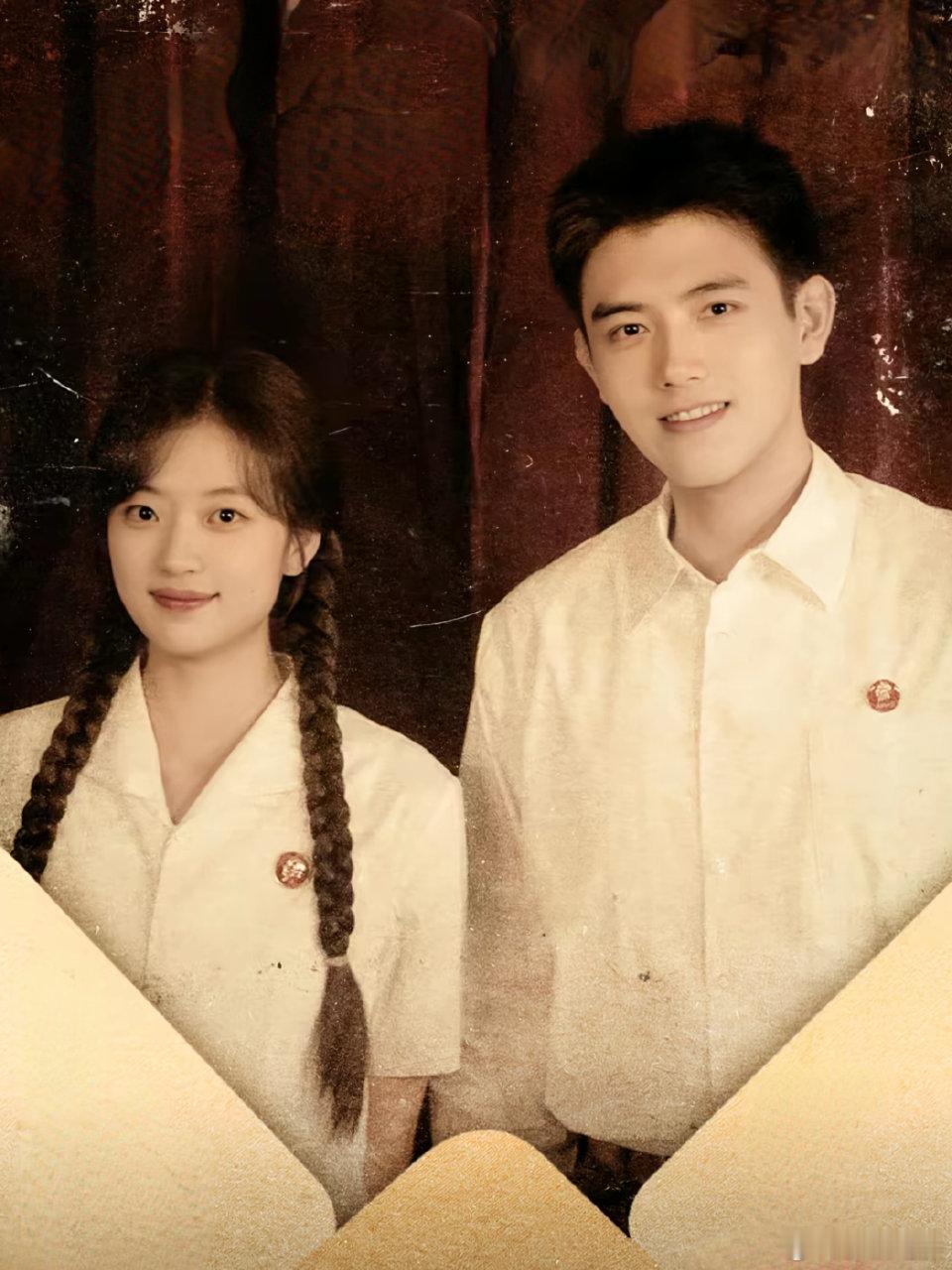 纯真年代的爱情上星央一哇塞，《纯真年代的爱情》要上星央一啦！纯真年代的爱情央一上