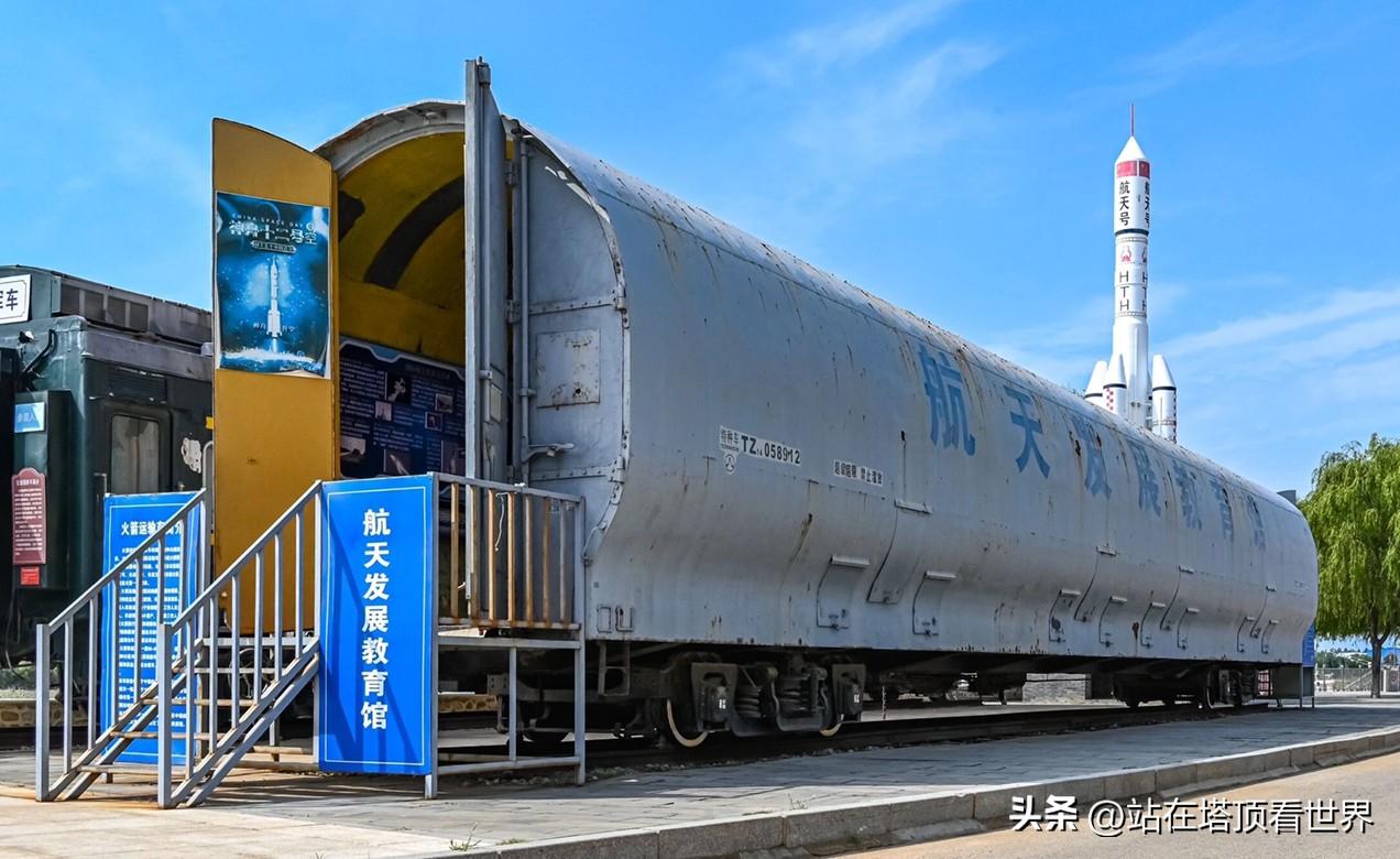 原来，这个车是运火箭的，而且可以进去参观，可以啊！

这个车以前在货运编组站看到
