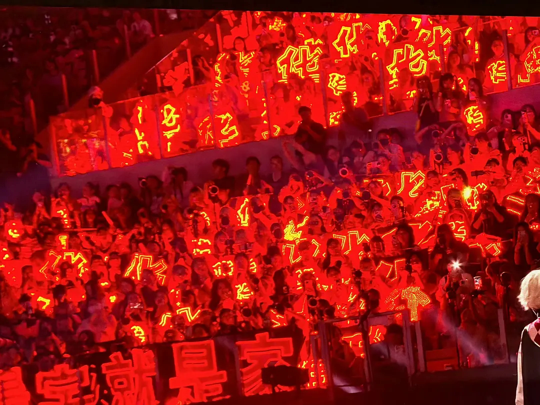 华晨宇压轴出场 和平精英被红海占领了 