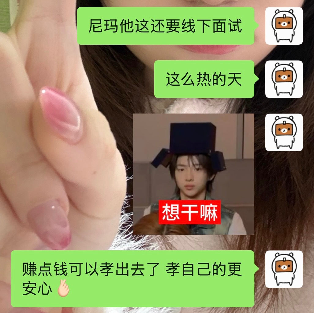 孝女来了 