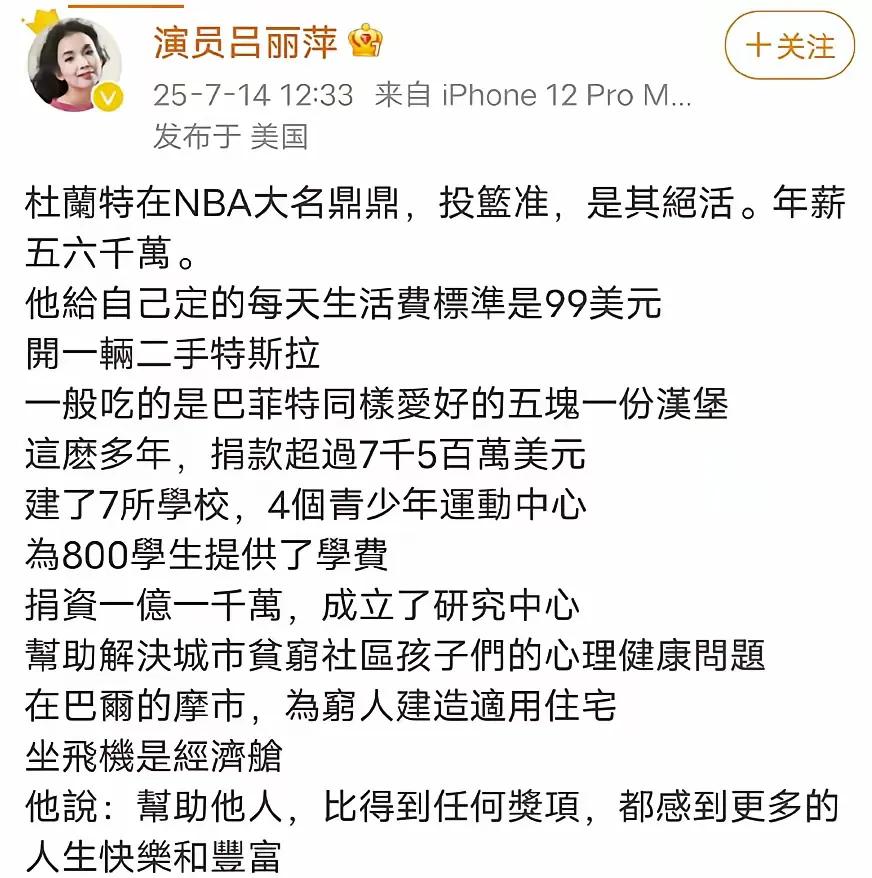 美国那个教有恁个神奇？居然让这两口子性情大变：撒谎，欺骗，满口荒唐言？！一本正经