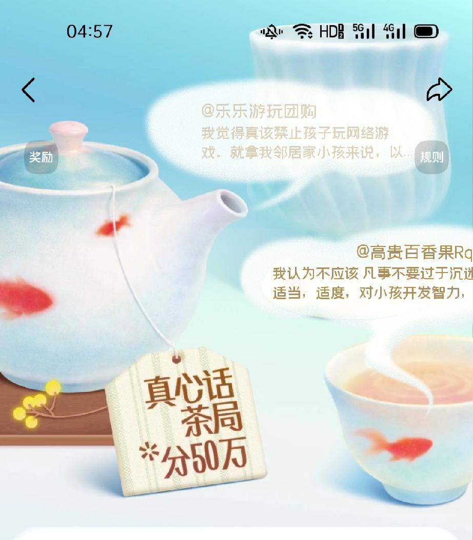 我认为重要
         门当户对很重要，它于个人的生活习惯，爱好，日常夫妻