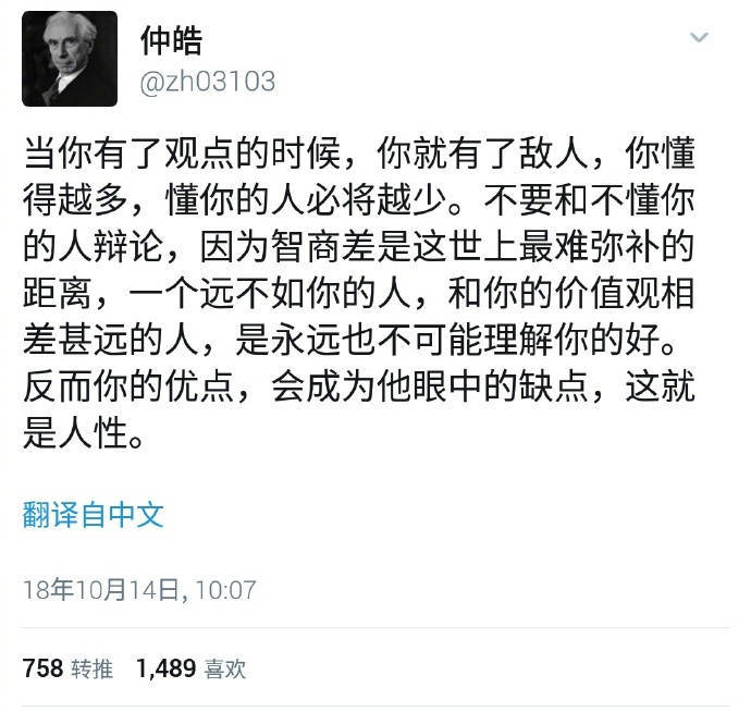 和不懂的人分享你最喜欢的东西是一种孤独，会给自己带来耻辱 ​​​