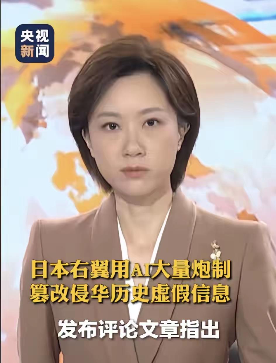 既然知道他们是鬼，为什么不早早打掉？
最近，几个英雄少年搜集侵华日军犯罪证据遭死