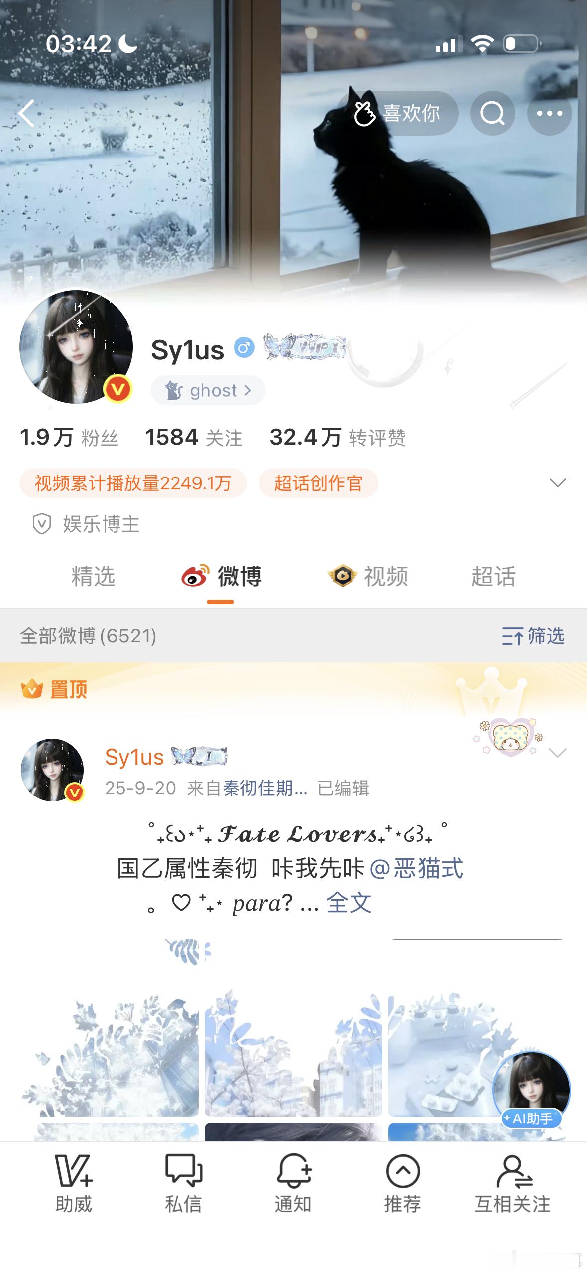 欧尼主页太美了，简约蓝白我好喜欢秦彻老婆不错呀，祝99，不怎么眼熟但是多多互动吧