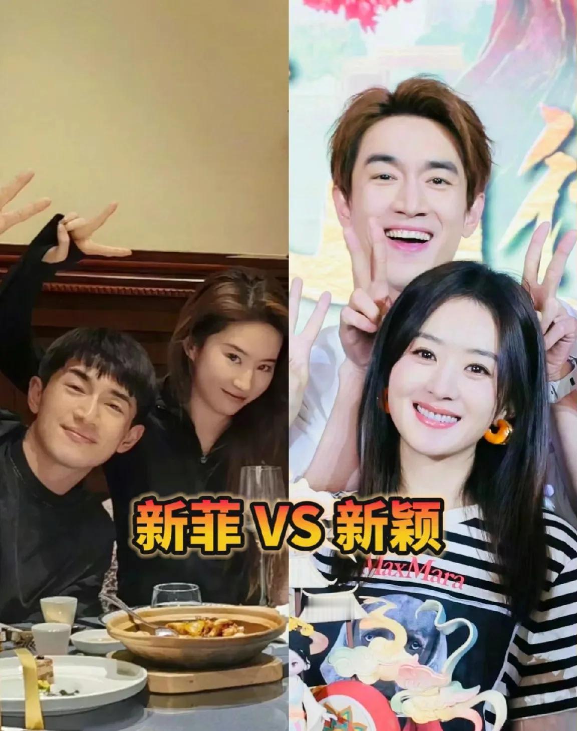 好家伙！这还怎么磕[捂脸]。
林更新只是爱比✌🏻，兔耳朵也不是赵丽颖的专属了，