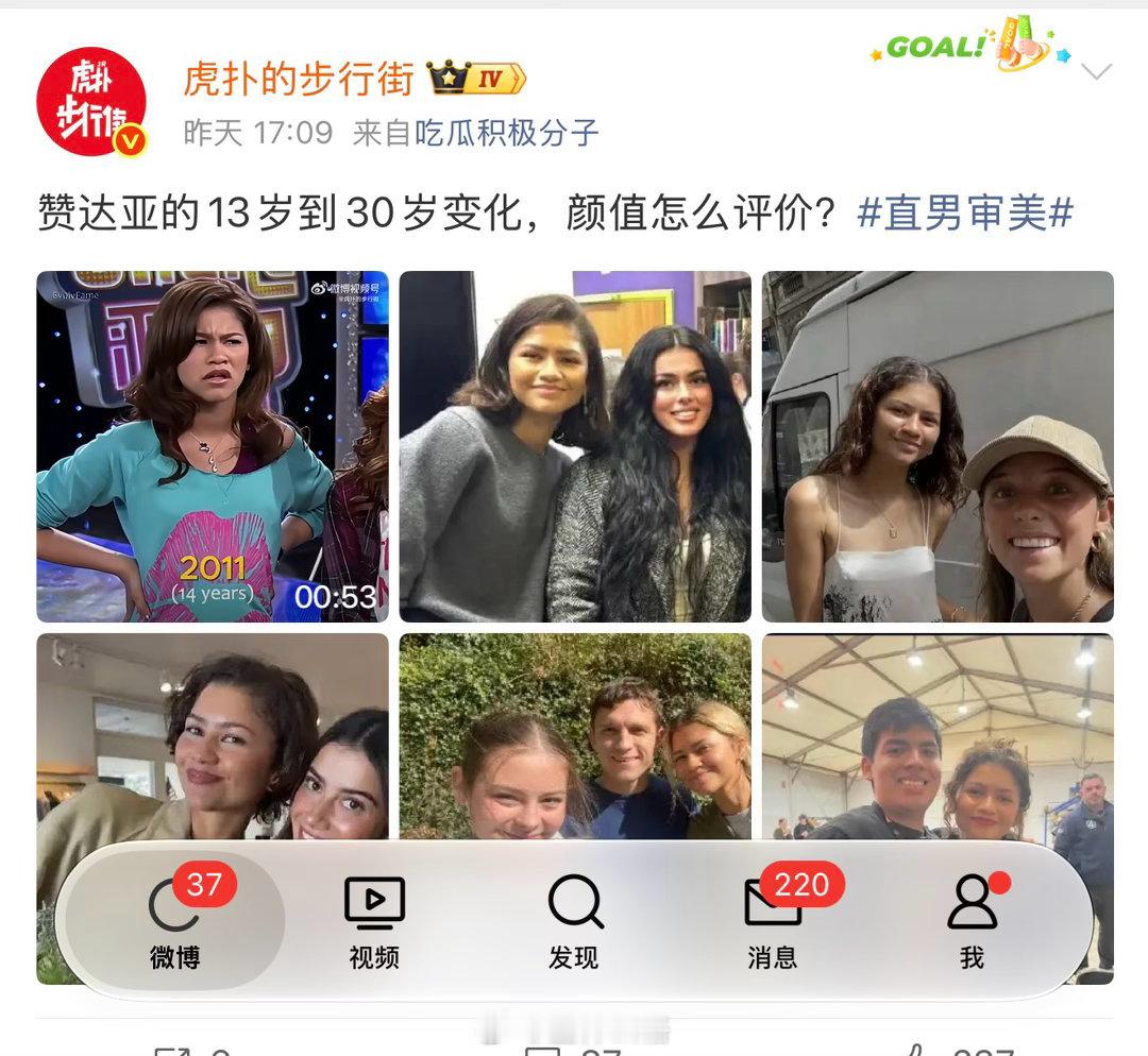 微博内测版，终于适配了 iOS 26 液态玻璃，目前还是 TF 内测：网页链接