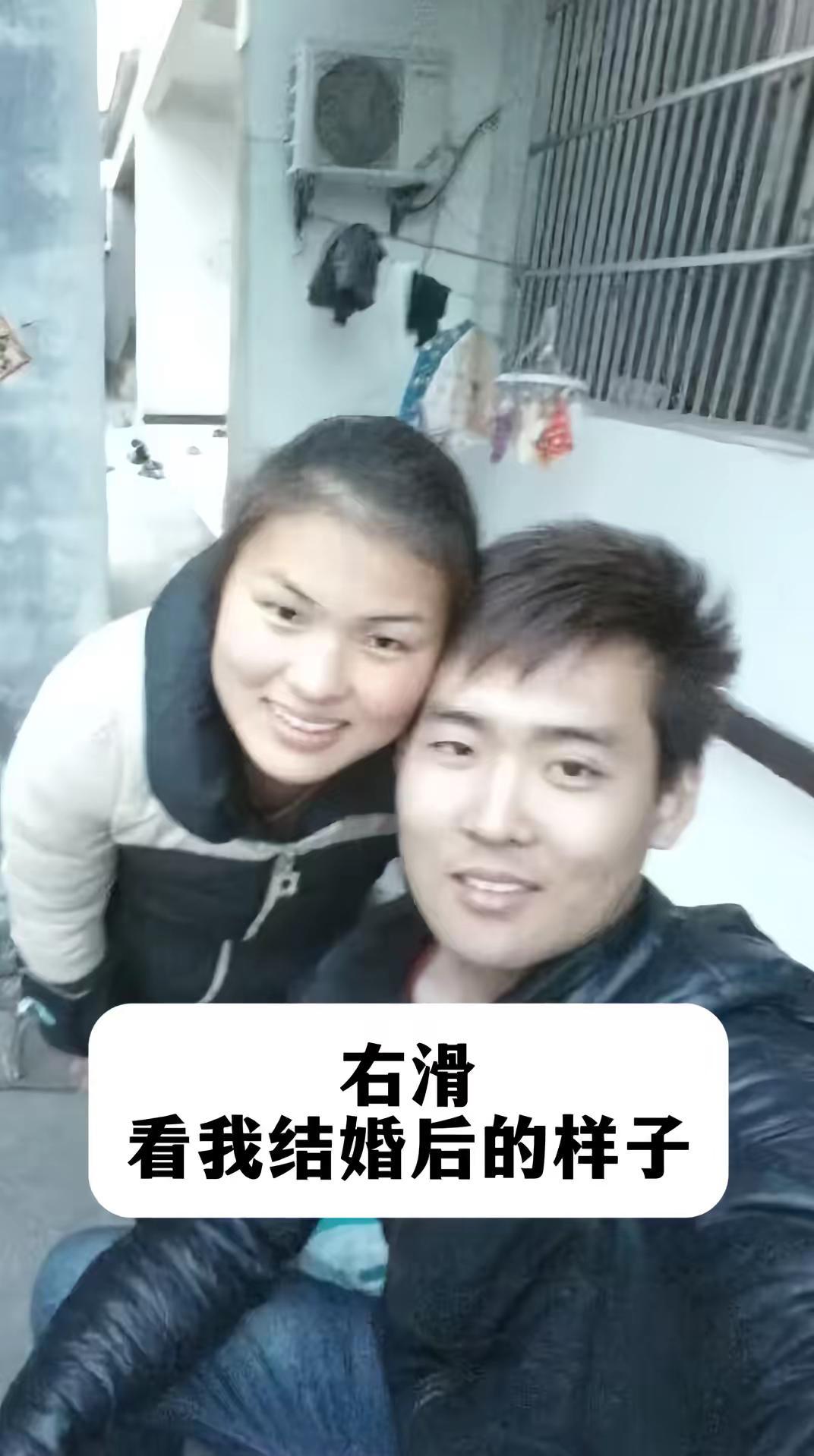 结婚前后颜值变化 婚后颜值变化 婚前婚后自拍风格大变 婚后模样 结婚十年后的样子
