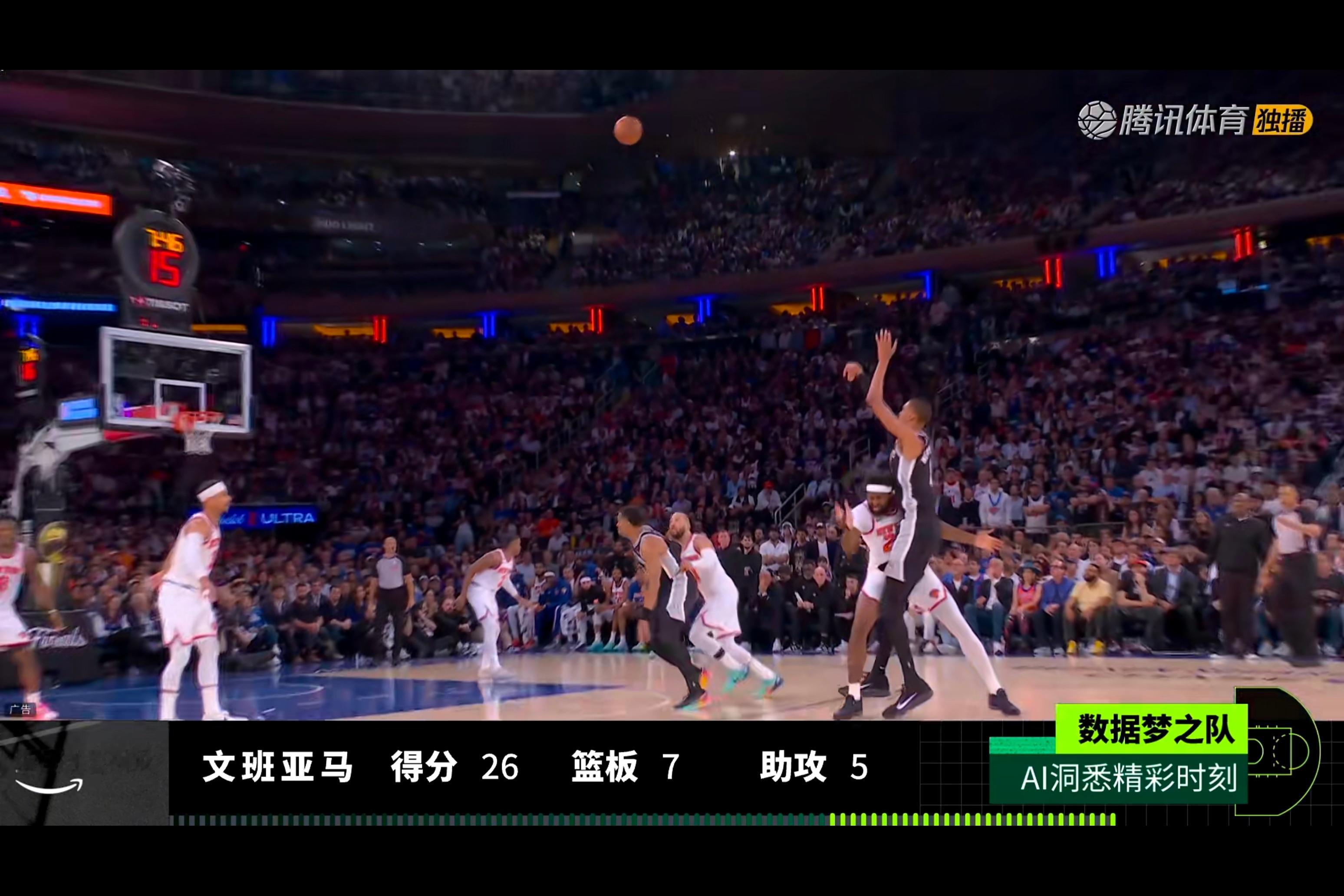文班这个3+1够硬！得嘞，凯尔登约翰逊推人，三分无效nba