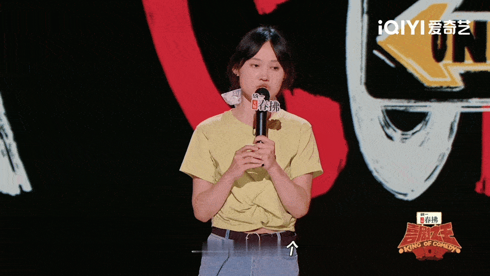 喜单2神仙打架喜剧之王单口季 天呐！喜单2这期直接把喜剧氛围拉满到极致！新人像灵