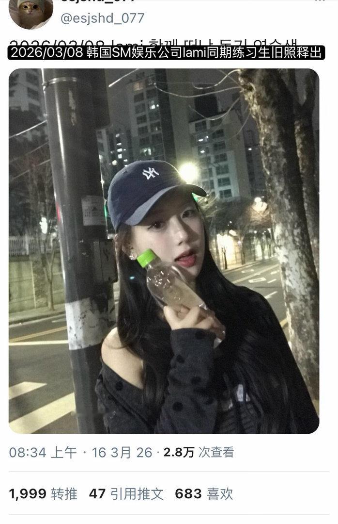 外网疯传的SM未公开练习生 