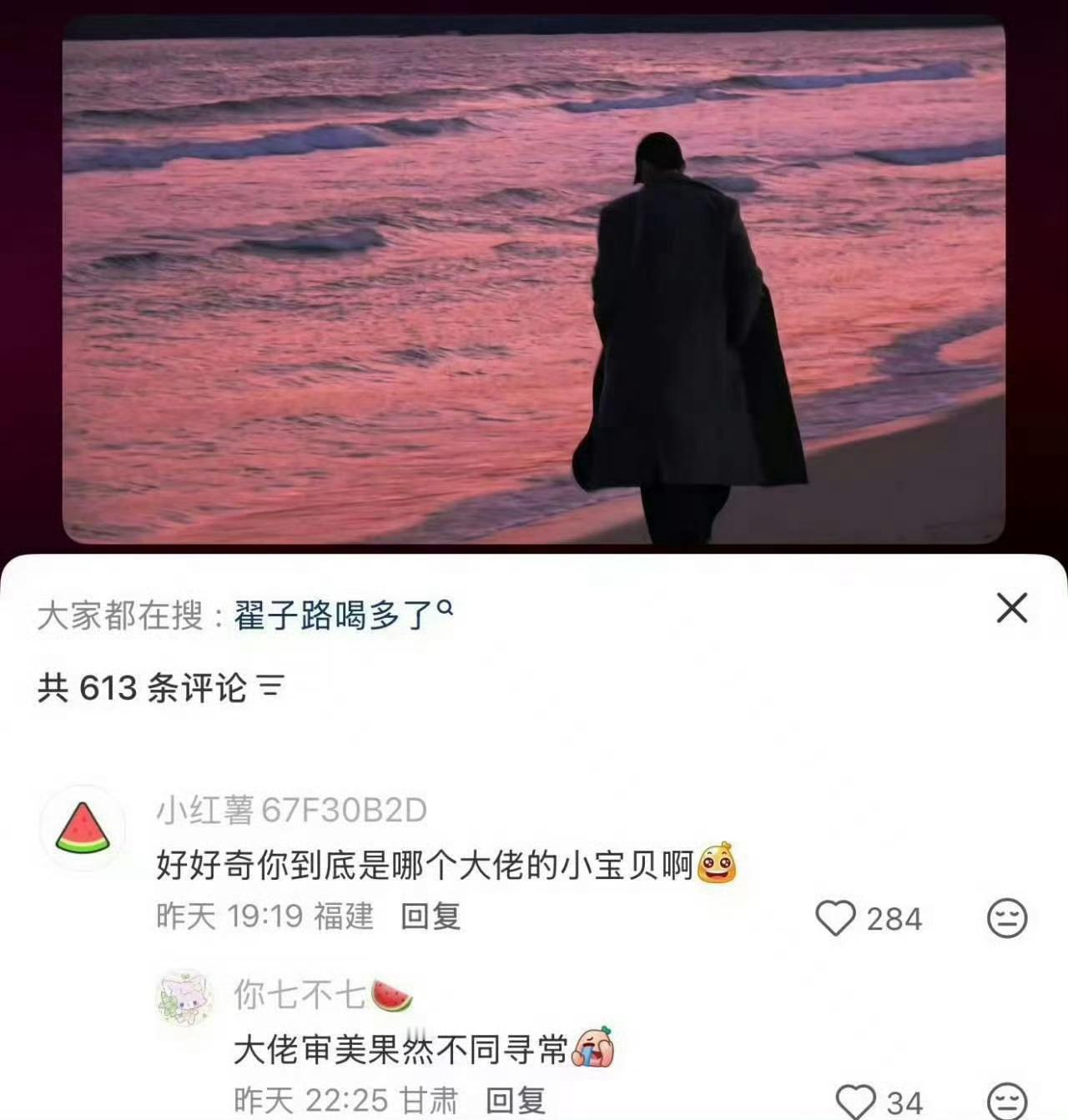 翟子路 男二我觉得应该主力攻剧方吧，剧本魔改演员能说了算？ 