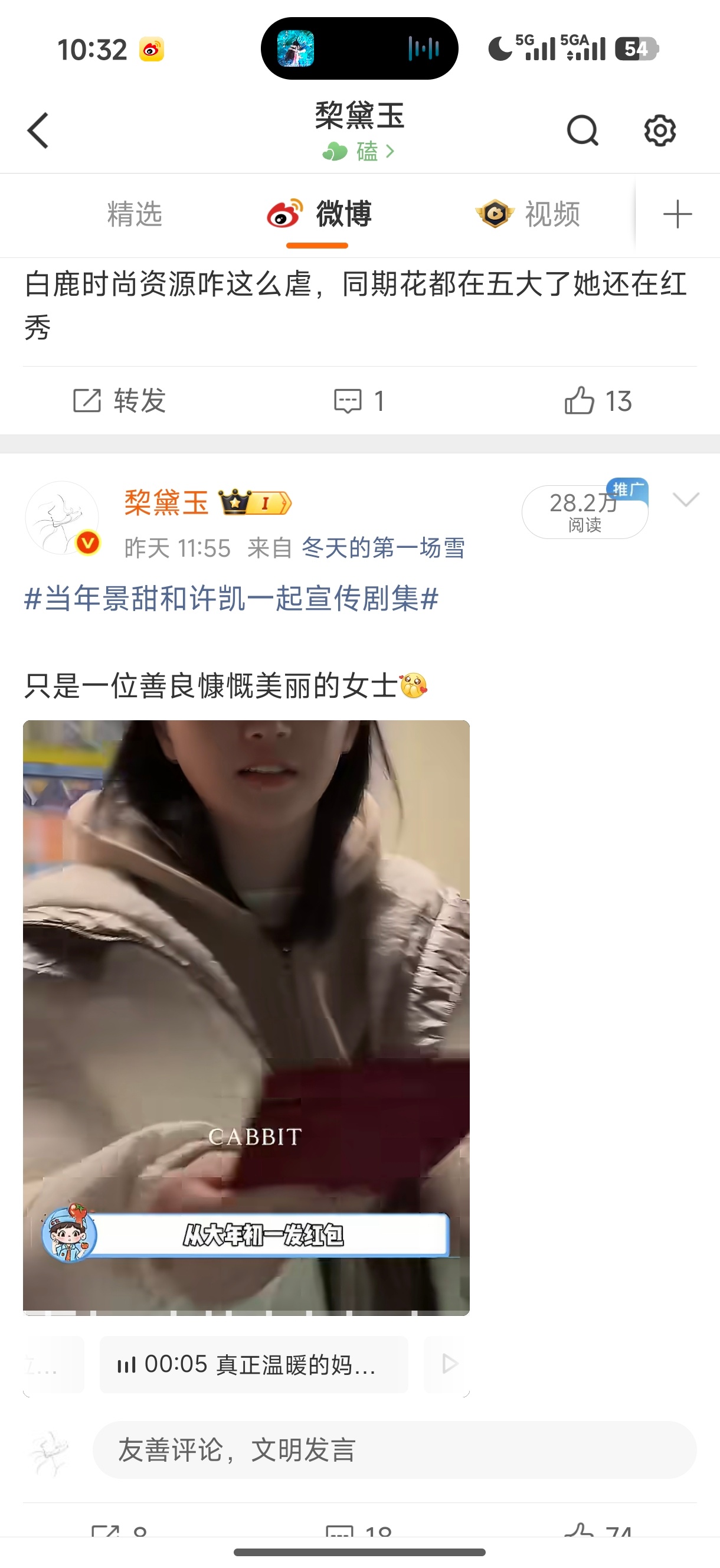 吞我好几万阅读量啥意思……我恨你大眼 ​​​