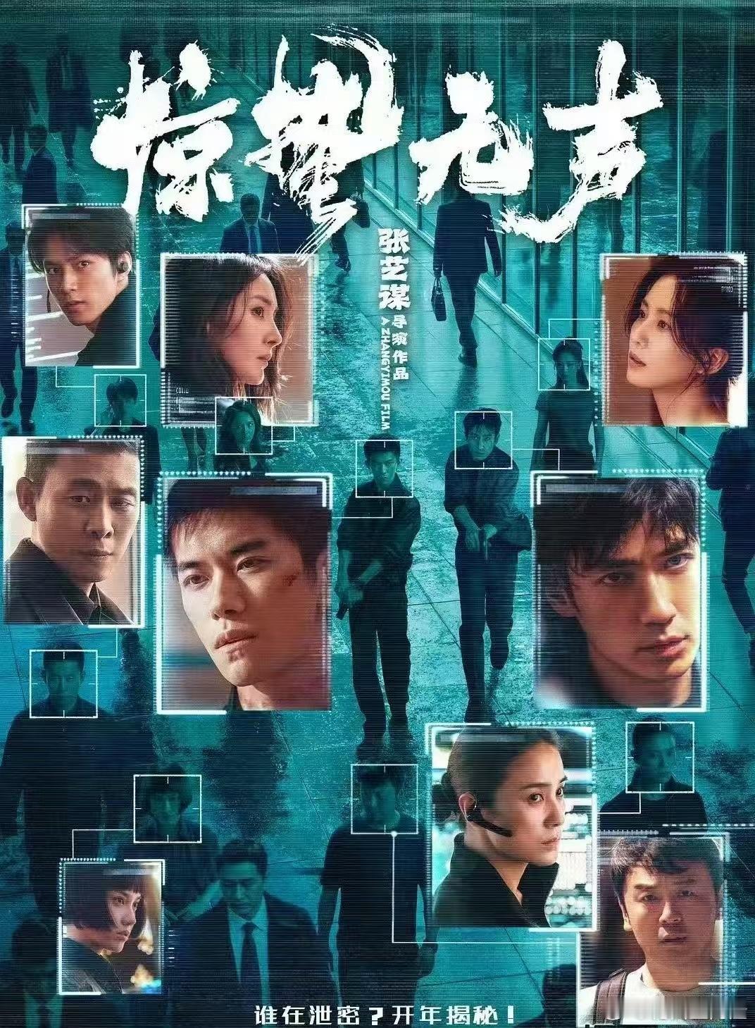 惊蛰无声第一批观影后遗症出现了 看完《惊蛰无声》，我得了“垃圾桶恐惧症”，看到垃