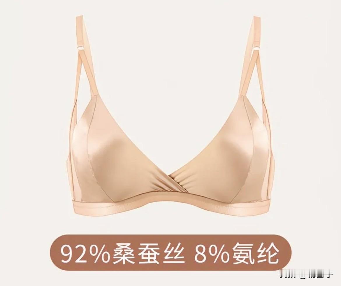 为了找个舒服的文胸，我真是够折腾的。

多年以前，我一直穿黛安芬、爱慕那种带钢圈