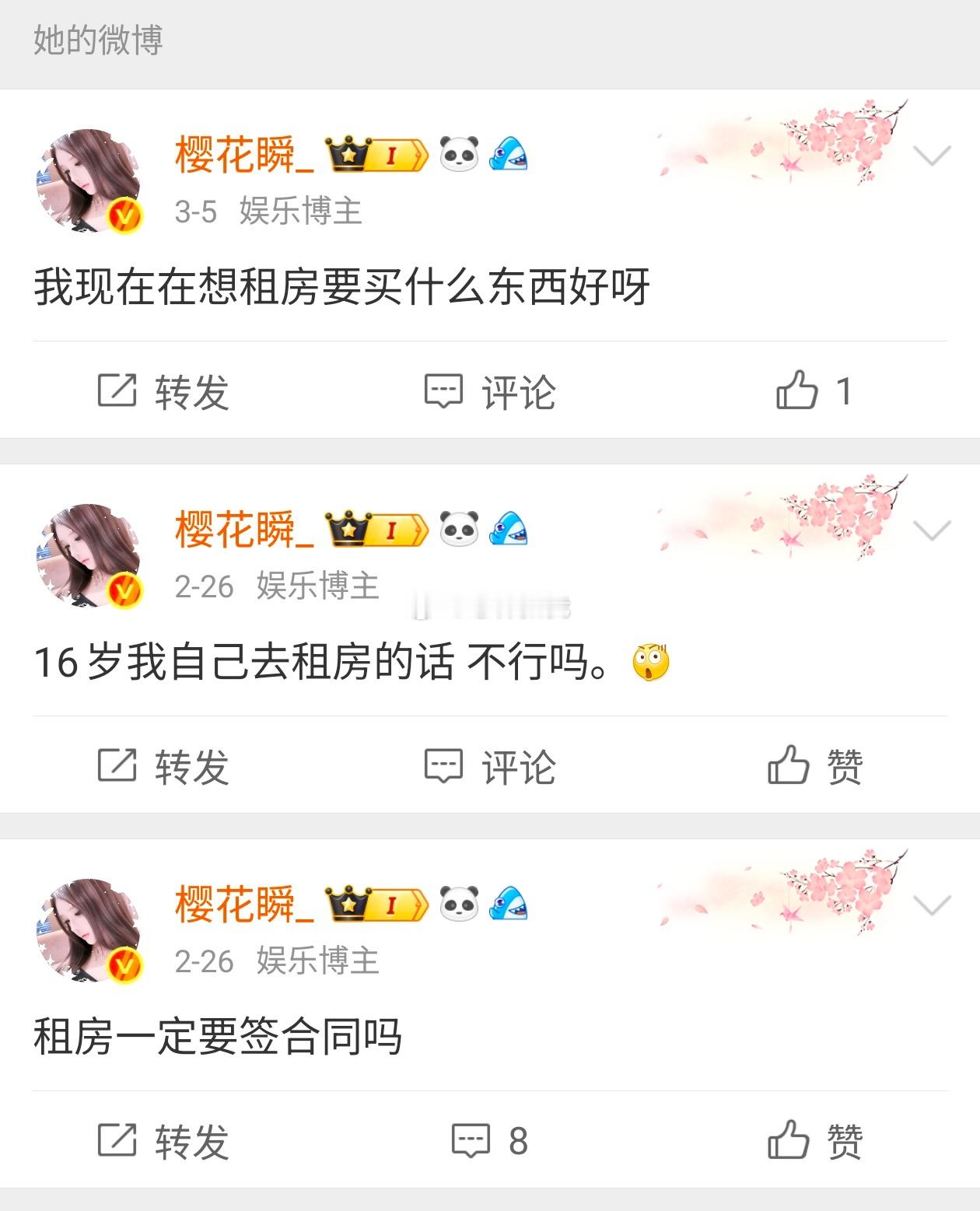 我真不是想歧视但是16岁要不先把重心放在学习上吧...连p1的话都看不懂阅读理解
