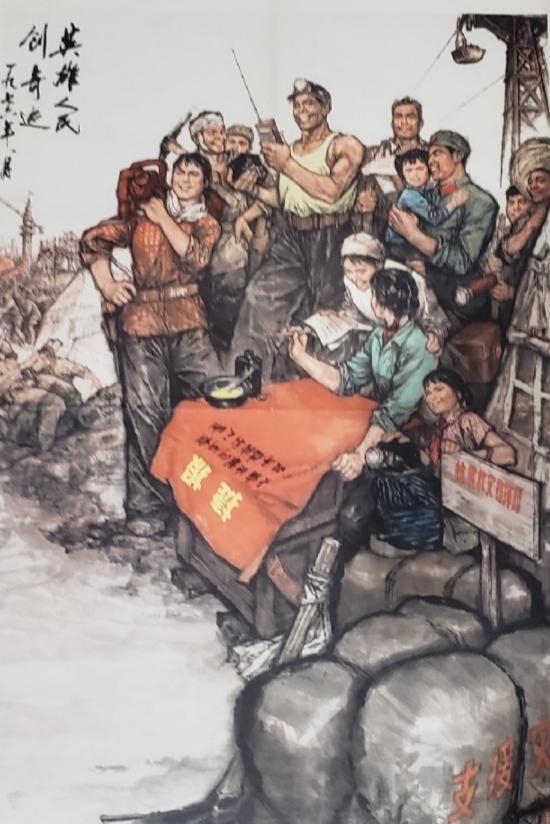 年画