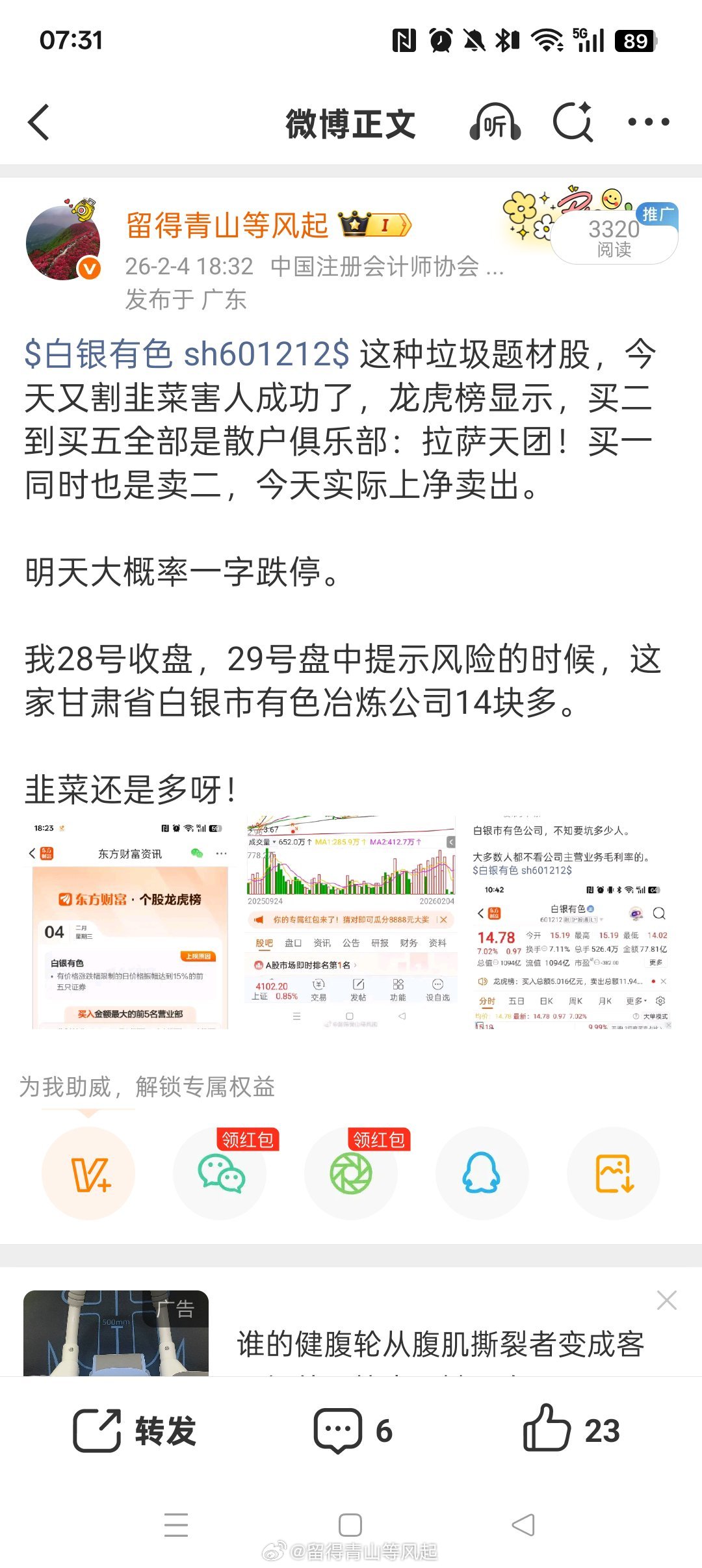 股票投资，目前看注定只有少数人能胜出。我谈3个原因：1.门槛太低，绝大多数人包括