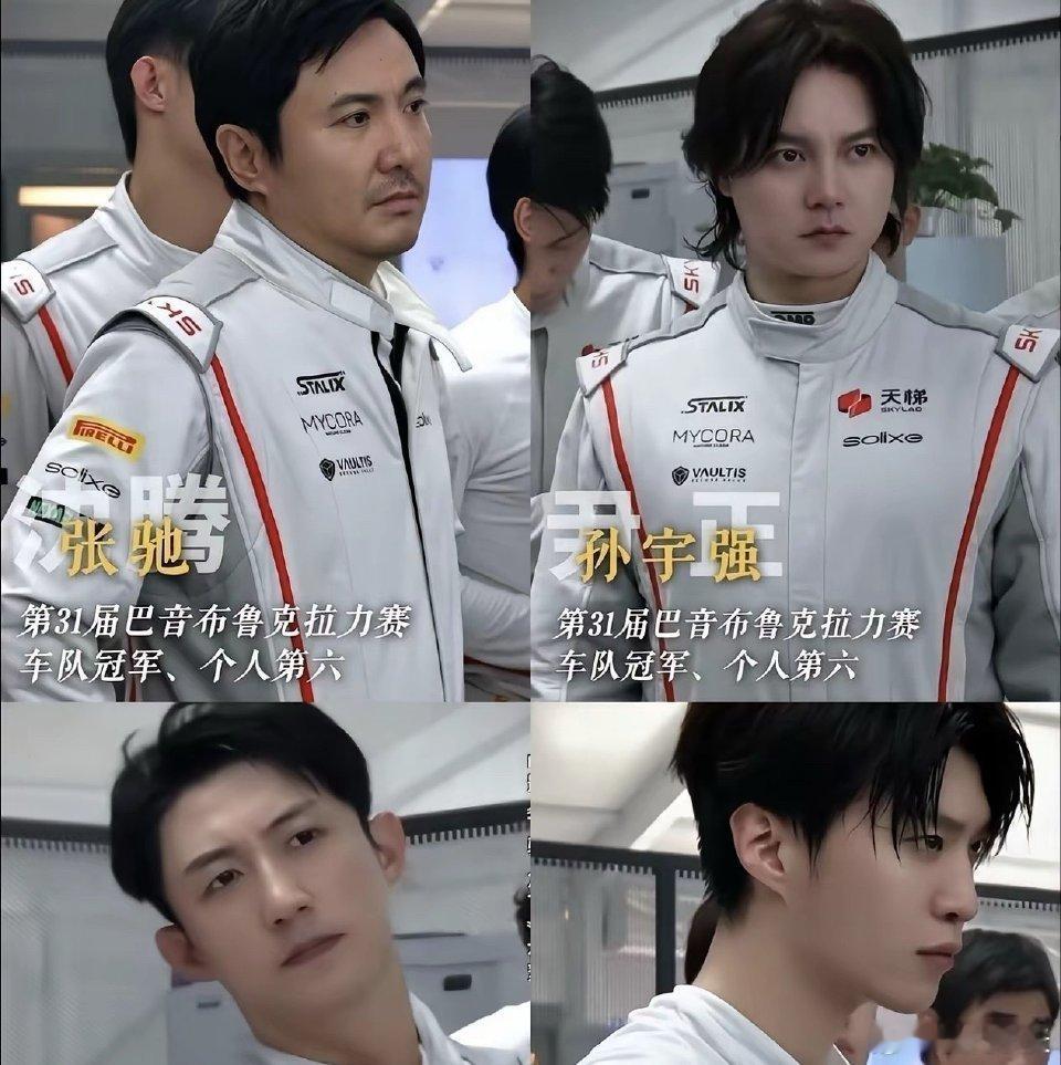 沈腾的榜一大哥黄景瑜来了 有钱有实力，还永远站在张驰这边。帮他搞定赞助，陪他组国