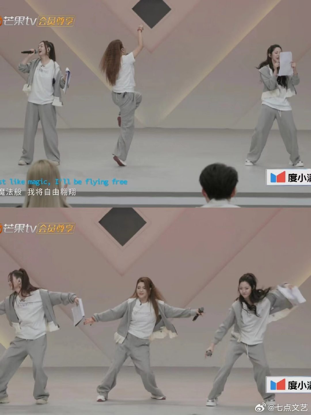 浪姐小考各有各的难听 停停停知道浪姐小考不修音了，各有各的难听，高音飘低音垮，全