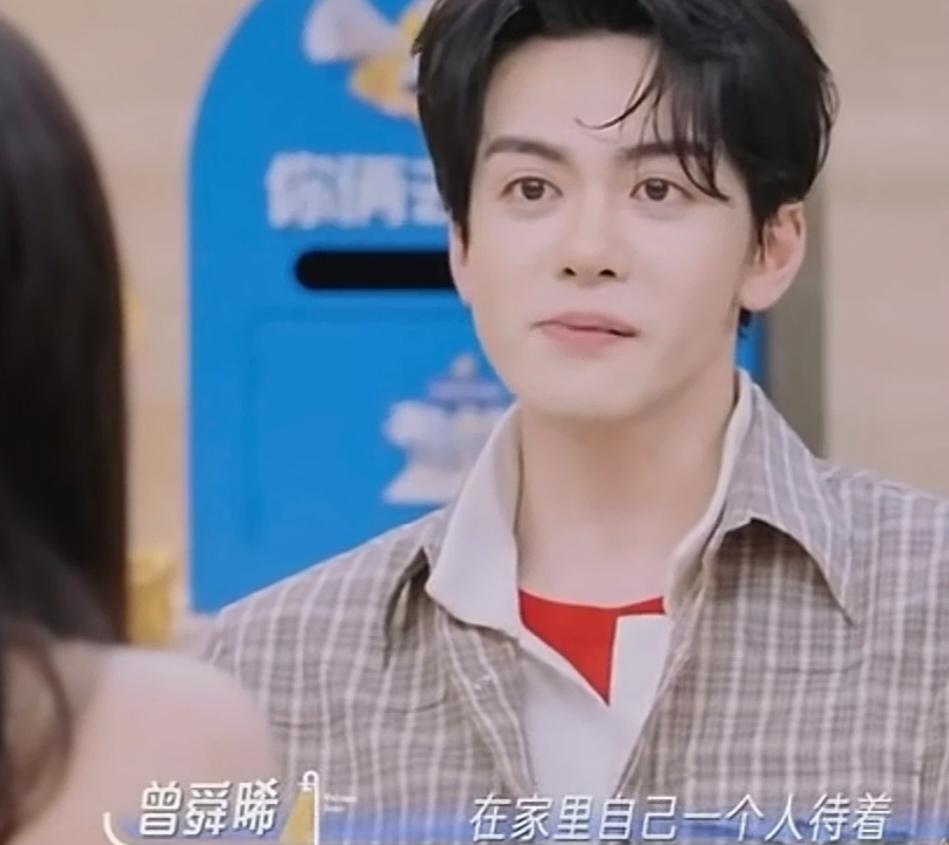 曾舜晞坦言自己最开心的时候会在家里自己一个人待着:“因为比如说做完一件事情，很有