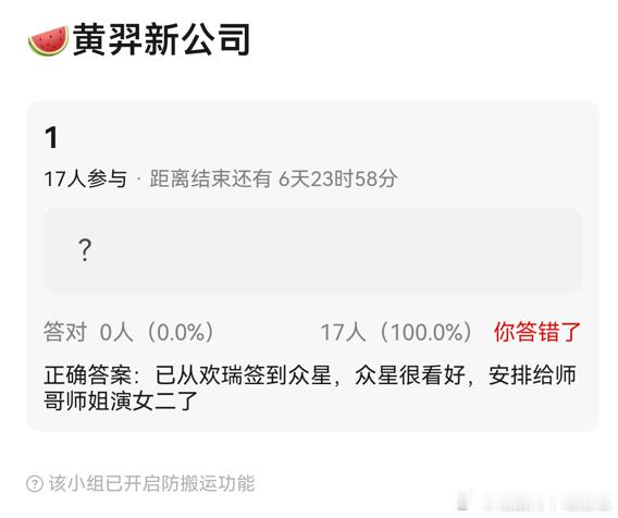 🍉黄羿签约众星，张凌赫归鸾女二，李一桐金枝女二。u1s1，同时拍三部能拍的好吗