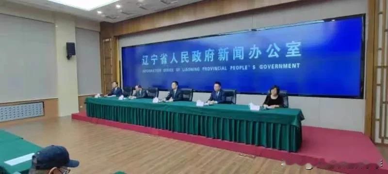 昨天，辽宁省政府新闻办召开新闻发布会，就促进辽宁职业足球俱乐部改革发展有关情况进