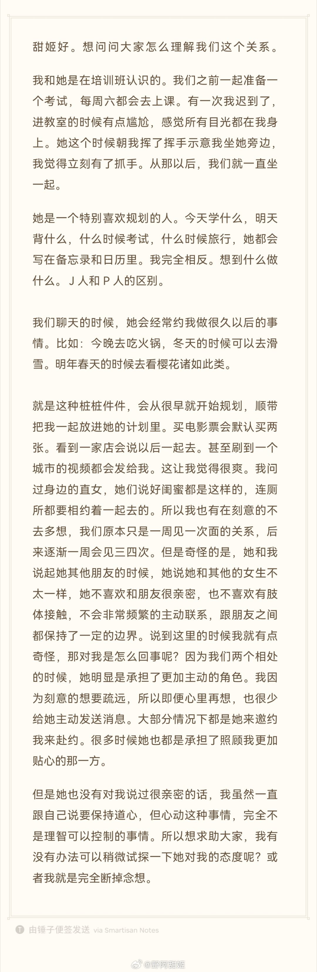 「有姬会吗？可以试探一下吗」百合bot姬