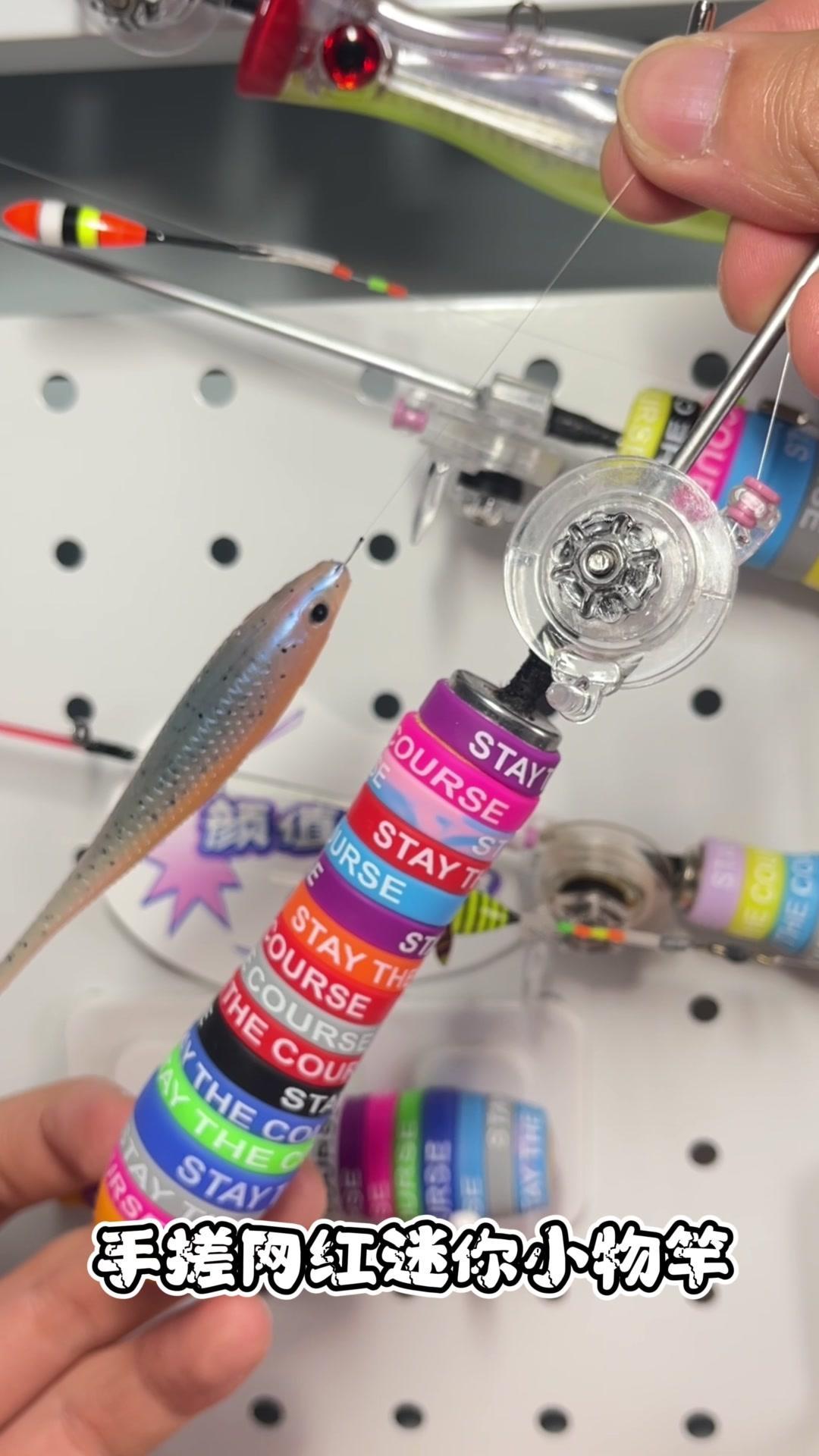 1️⃣手柄配色：很亮眼。

2️⃣鱼轮声：听听这鱼轮声。

3️⃣迷你彩色小浮漂