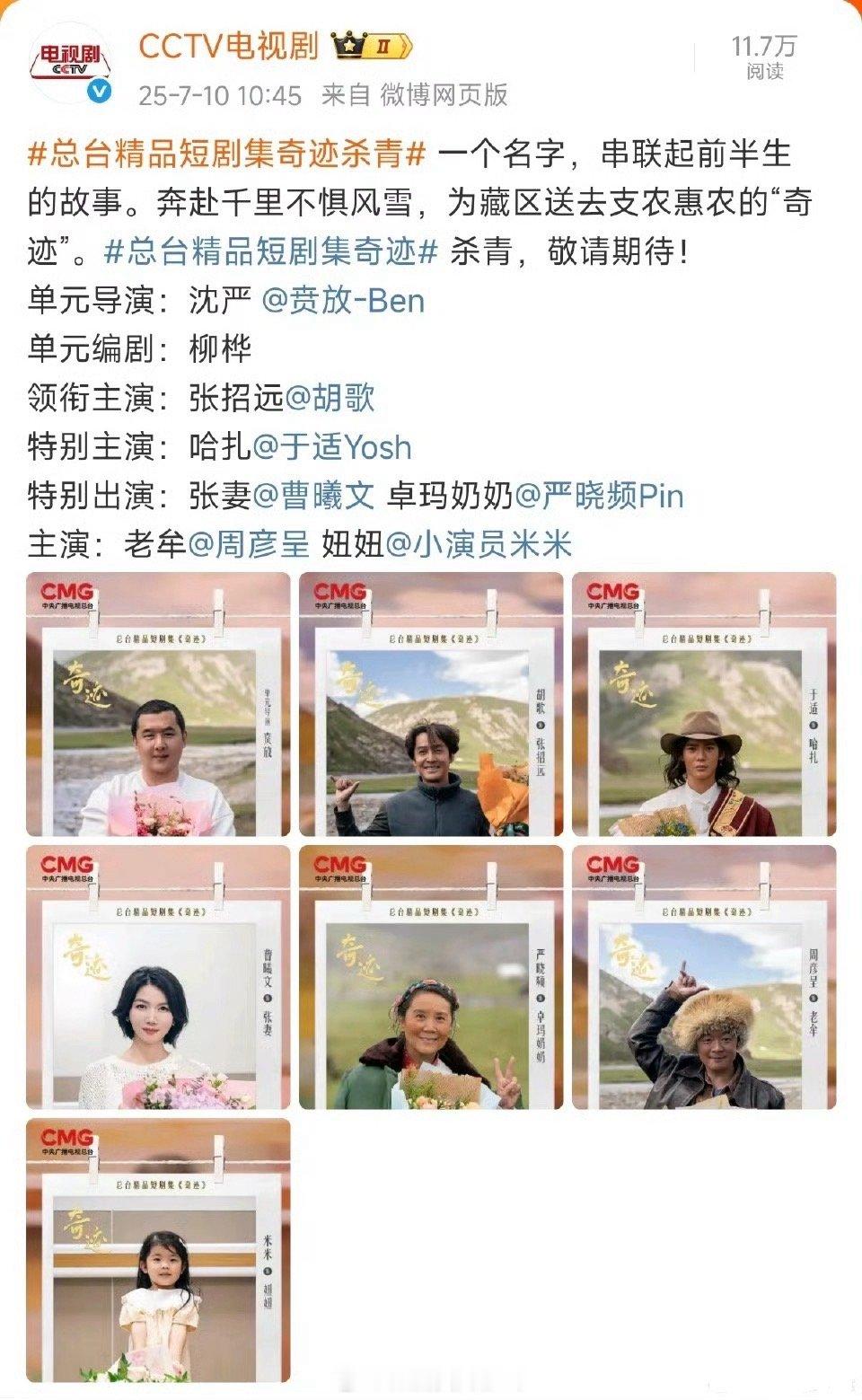 这年头连于是都不想被一哥压了，整个特主 ​​​